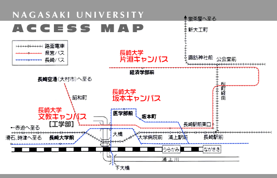 長崎大学 文教キャンパスへの交通アクセス